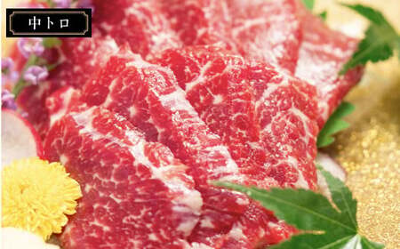 【純国産熊本肥育】桜牧場 馬刺し 霜降り 赤身 セット 5種 計400g