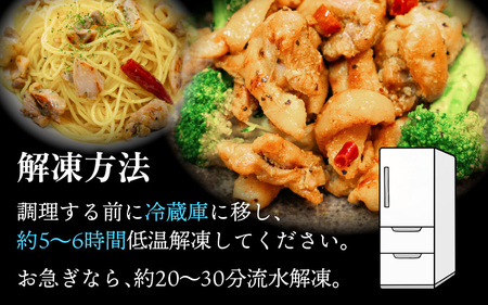 味付け肉「 国産若鶏もも肉 焼肉用 300g×2袋（計600g）」と「 国産親鶏もも肉焼肉用 290g×2袋（計580g）」の食べ比べセット [B-019005]