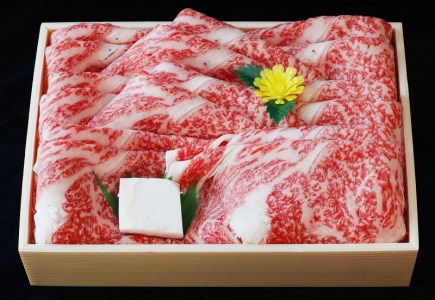 【冷蔵】黒田庄和牛すき焼きセット合計1,350g【最短7営業日発送発送】（tokusan-45）