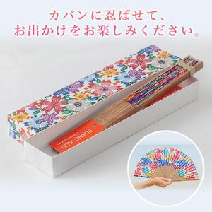 【ふるさと納税】【カラフル】紅型 シルク扇子  | 沖縄 人気