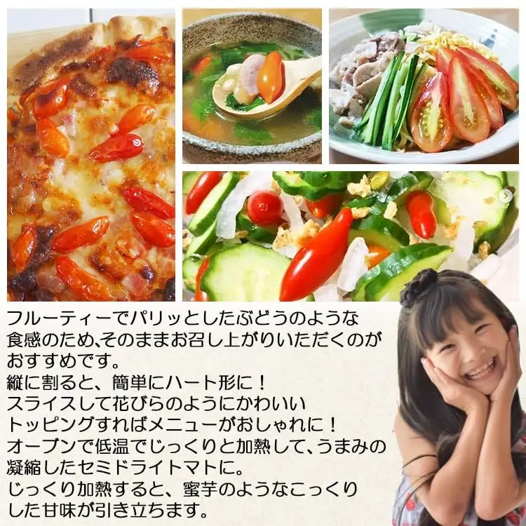 【発送開始】ミニトマト 乙女の涙 スウィーティア 1kg ミニトマト is-0016