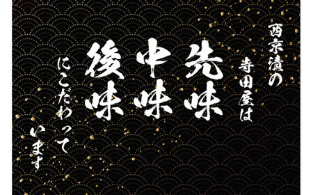 ぎんだら西京漬詰め合わせ 6ヶ月連続お届け  定期便 魚貝類 漬魚 鱈