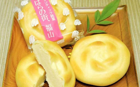 【お中元対象】まんじゅう ばらのまちのミルク饅頭「マミーローズ」と福山ゆかりの銘菓3点セット [BADJ007]