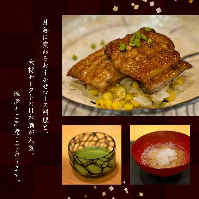 日本料理　御料理そごうでお使いいただけるお食事券6万円分