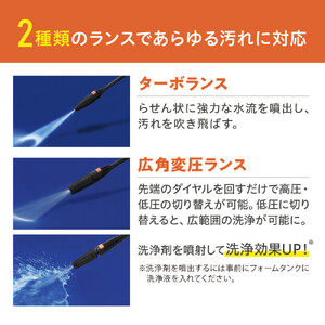 高圧洗浄機  FBN-702-D オレンジ 洗浄機 高圧 アイリスオーヤマ オレンジ 【持ち運びができる2輪キャスター付き 静音 外壁 玄関 庭 バルコニー ベランダ 洗車 車 水圧 クリーナー 高圧 噴射 洗車 網戸 おすすめ 人気】