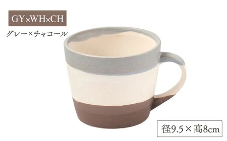 【美濃焼】puro-tre -プーロ・トレ- マグカップ ペアセット BL×WH×GR(ブルー・グリーン)/GY×WH×CH(グレー・チャコール)【伸光窯】 食器 コーヒーカップ マグカップ 日本製 おしゃれ かわいい カフェ マット 大きい 国産 食器 コップ マグ カップ シンプル キッチン 珈琲 紅茶  [MAQ086]
