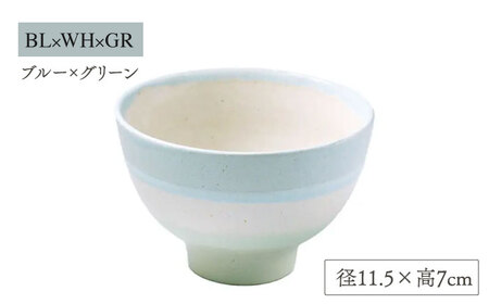 【美濃焼】puro-tre -プーロ・トレ- ご飯茶碗 ペアセット PK×WH×PU(ピンク・パープル)/BL×WH×GR(ブルー・グリーン)【伸光窯】 茶碗 おしゃれ ご飯茶碗 お茶碗 シンプル マット 和モダン 和食器 日本製 飯碗 食器 ライスボウル  [MAQ088]