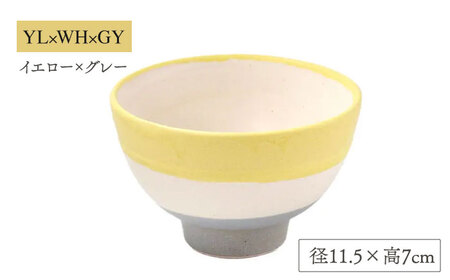 【美濃焼】puro-tre -プーロ・トレ- ご飯茶碗 ペアセット PK×WH×PU(ピンク・パープル)/YL×WH×GY(イエロー・グレー)【伸光窯】 茶碗 おしゃれ ご飯茶碗 お茶碗 シンプル マット 和モダン 和食器 日本製 飯碗 食器 ライスボウル [MAQ089]