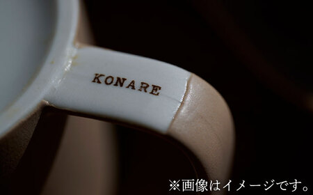【美濃焼】KONARE moment mug ダークグレー＆ベージュ【晋山窯ヤマツ】食器 マグカップ スープカップ コーヒーカップ ティーカップ ペア セット 夫婦 カップル グレー ベージュ 灰色 薄茶 シンプル おしゃれ 食洗機対応 送料無料 [MAS029]