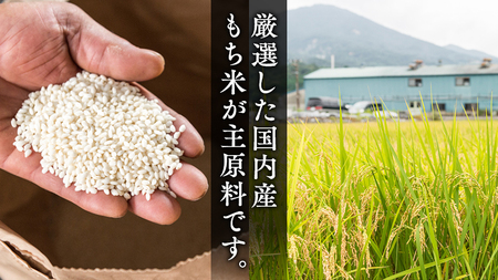 《 テレビで紹介 》 藤永製菓 本格おかき & れもんパンチ詰め合わせ 6袋 [SC031sa]