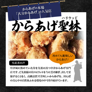 【聖林本店】鹿児島県産ブランド鶏で作る超高級からあげ （胸肉骨なし約10kg＆モモ肉骨なし約10kg）_KH4403
