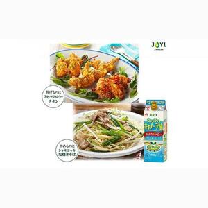 《AJINOMOTO》 味の素 さらさらキャノーラ油 700g×6個◆