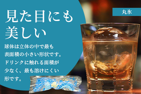 さがん氷【バラエティセット】【キューブタイプ1.1kg・スティックアイス10本・丸氷3個】藤津製氷 氷 天然水使用 角氷 かき氷 多良岳山系 お試し 小分け氷 お酒 焼酎 リキュール サイダーと一緒にさがん氷 A-172