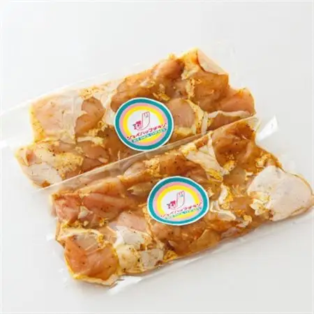 スパイシーチキン カレー味 250g×2パック 北海道産 鶏肉使用_外国産 鶏肉 チキン カレー フライパン スパイシー カレー ジョイパックチキン 一人暮らし セット おかず 小分け 冷凍 国産 肉 絶品 人気 ヒロセ 北海道 釧路町 釧路超 特産品 _【配送不可地域：離島】【1427552】