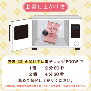 【NEXT ONE 松山市長賞受賞】 鯛むすび (愛媛 松山 鯛 鯛むすび 鯛茶漬け 鯛めし 愛媛県産 炙り 真鯛 みかん 皮 麦麹 はだか麦 菊芋 ブランド 米 ひめの凛 使用 保存料 化学調味料 無使用 おにぎり)【MND001_x】
