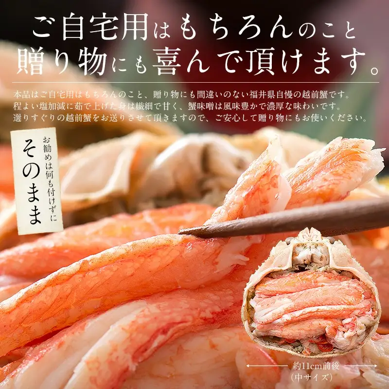 [053-b004] ズワイ蟹甲羅盛り × 3個 セット【冷凍】