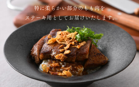 [051-c001] 「若狭牛 もも ステーキ」約100g × 5枚