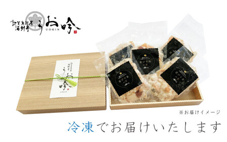「恵びす丼の素 5食」（1袋 90g）[047-b001]