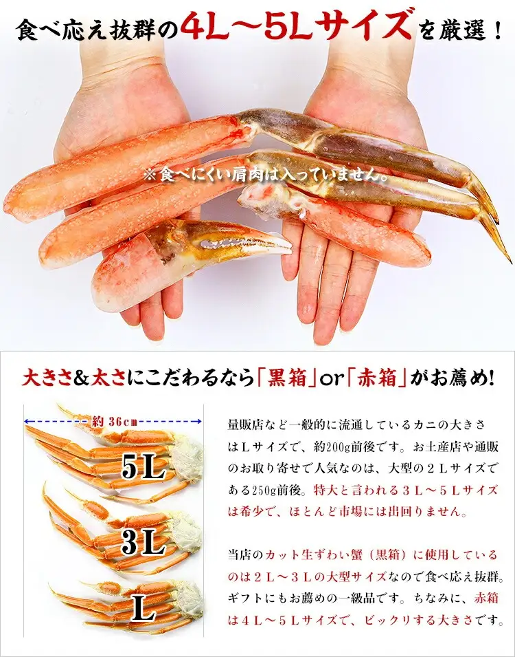 生ずわい蟹ポーション1kg [024-c019_fn] 