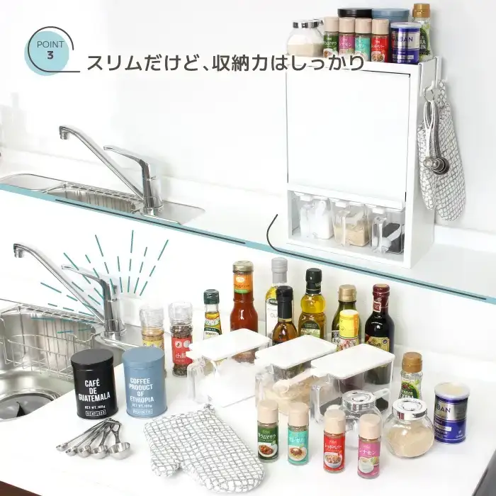 白いスパイスラック・ポット3杯 調味料入れ 燕三条製 [川口工器]