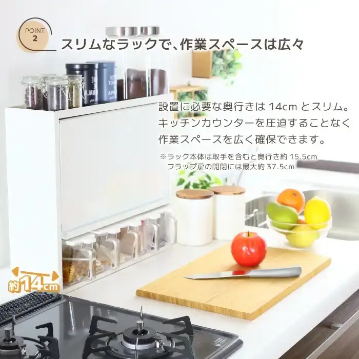 白いスパイスラック・ポット5杯 調味料入れ 燕三条製 [川口工器]