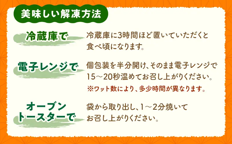 おひさまチーズまんじゅう25個入 チーズ饅頭 まんじゅう お菓子 菓子 和菓子 洋菓子 デザート スイーツ 手土産 おすそ分け 贈答 贈答用 贈り物 ギフト プレゼント 個装 個包装 個別包装 グルメ お取り寄せ 銘菓 おもてなし 宮崎県 高千穂町_Tk022-011