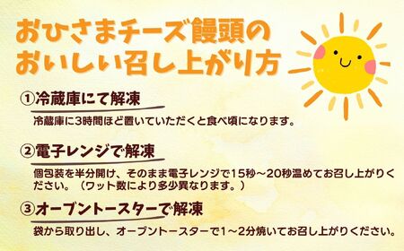 そらいろチーズまんじゅう5種10個入チーズ饅頭 まんじゅう お菓子 菓子 詰め合わせ 和菓子 洋菓子 デザート スイーツ 黒糖 いちご あんこ 手土産 おすそ分け 贈答 贈答用 贈り物 ギフト プレゼント 個装 個包装 個別包装 銘菓 おもてなし 宮崎県 高千穂町_Tk022-013