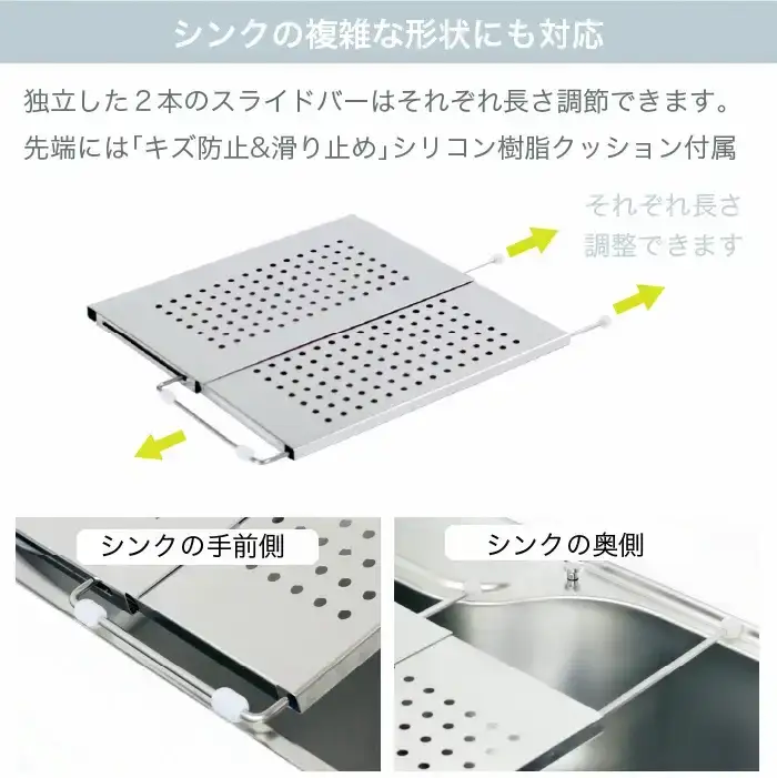 水切り兼用シンク上頑丈作業ボード ステンレス 調理台 燕三条製 [川口工器]