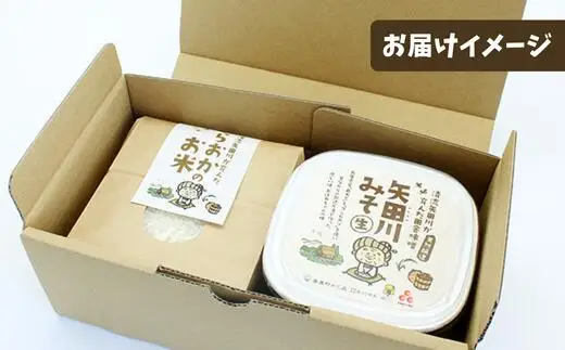 米 むらおかのお米1kgと矢田川みそギフトセット コシヒカリ 味噌 41-04