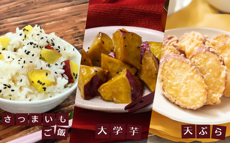 【先行予約】紅はるか《さつまいも 4kg》【令和8年11月以降発送予定】農薬不使用 サツマイモ 41-14
