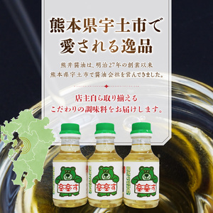 熊井醤油 楽楽す(肥後の超甘酢)200ml×3本 _U11-0043