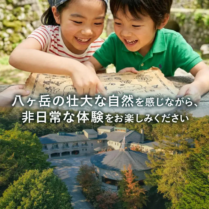 BUB RESORT Yatsugatake 宿泊クーポン券(5100円分） チケット 宿泊 クーポン券 5,100円分 宿泊券 「BUBRESORT Yatsugatake」 体験型宿泊施設 山梨県 北杜市 八ヶ岳 体験 [h239]