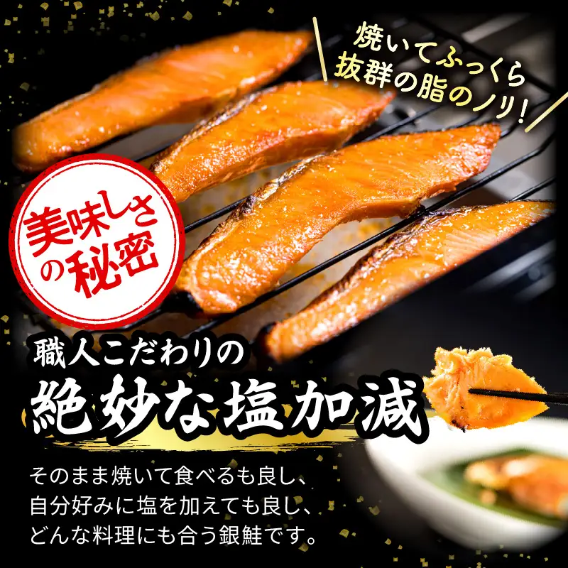 【訳あり】銀鮭切り身2kg 銀鮭 シャケ 切り身 2kg 鮭 新鮮 魚 魚介 魚介類 熟成 脂 脂乗り お弁当 おにぎり おむすび 鮭フレーク 鮭ごはん 西京焼き 蒸し焼き ホイル焼き 家庭用 サケ 海鮮 朝食 和食 お取り寄せ