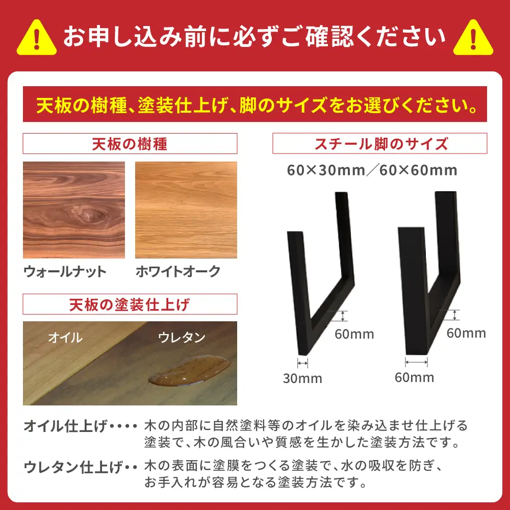 無垢材 ダイニングテーブル スチール脚 幅1800mm 奥行850mm