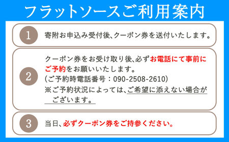 施設利用券 3000円分 チケット (500円チケット×6枚) こどもとおもちゃのフラットソース《30日以内に出荷予定(土日祝除く)》熊本県大津町 赤ちゃん こども おもちゃ パパ ママ グッドトイ チケット 施設利用券 保育士 おもちゃインストラクター