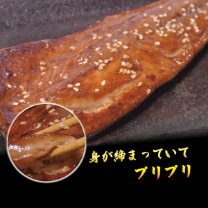 さば みりん干し 2枚入り×4パック