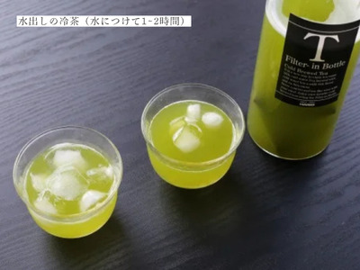6-13 川根茶ティーバッグ　飲み比べ２種セット