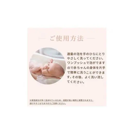 ミルポッシェオーガニクス ボディーソープ 350ml　 9100-030（HE004）