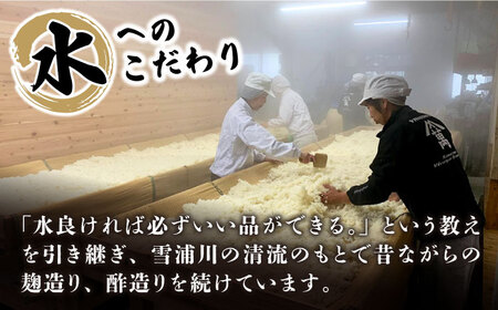 果実酢 ハーブ酢らり 3本 [CDN051] 飲む酢