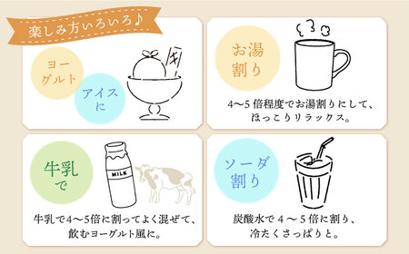 飲む 玄米酢 酢らり 大瓶 2本 （あか紫蘇）＜川添酢造＞ [CDN055] 果実酢