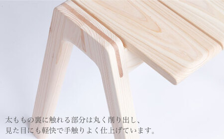 【グッドデザイン2019受賞】MINAZUKI STOOL（1脚）＜吉永製作所＞ [CDW001] イス いす グッドデザイン