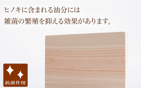 【長崎デザインアワード2021銀賞受賞】ヒノキのまな板 M＜吉永製作所＞ [CDW005] まな板