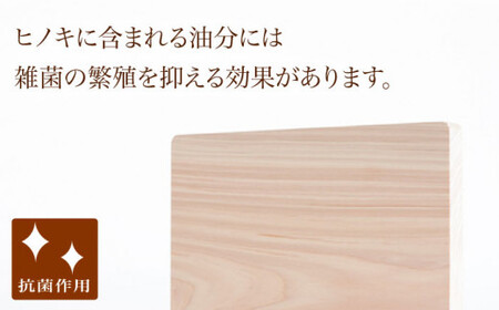 【長崎デザインアワード2021銀賞受賞】ヒノキのまな板 S＜吉永製作所＞ [CDW006] まな板