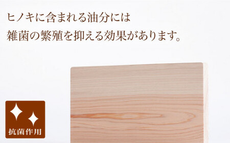 【長崎デザインアワード2021銀賞受賞】ヒノキのまな板 卓上長方形＜吉永製作所＞ [CDW007]ヒノキ まな板