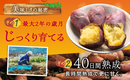 焼き芋 ごとあかり（紅はるか）300g×6袋五島市/ごと[PBY024]  冷凍 焼き芋 レンジ さつまいも 紅はるか やきいも ねっとり おやつ スイーツ 甘い 長崎 五島市レンジで簡単 サツマイモ おやつ 小分け さつまいも 芋