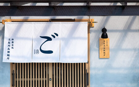 【島の風土が凝縮！五島の蕎麦】ごSOBA もりそば 4人前 魚醤使用の麺つゆ付き ざるそば 冷凍 五島市/株式会社Factory [PFN006]