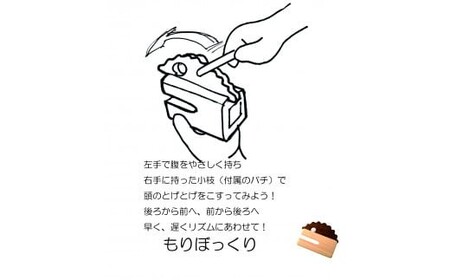 木のおもちゃ 楽器 森のつかい もりぼっくり O-mr-A30A