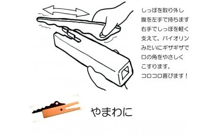 木のおもちゃ 楽器 森のつかい やまわに O-mr-A31A
