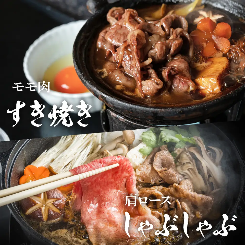 山形牛 三段重 【 松 】 総量約1kg 山形牛