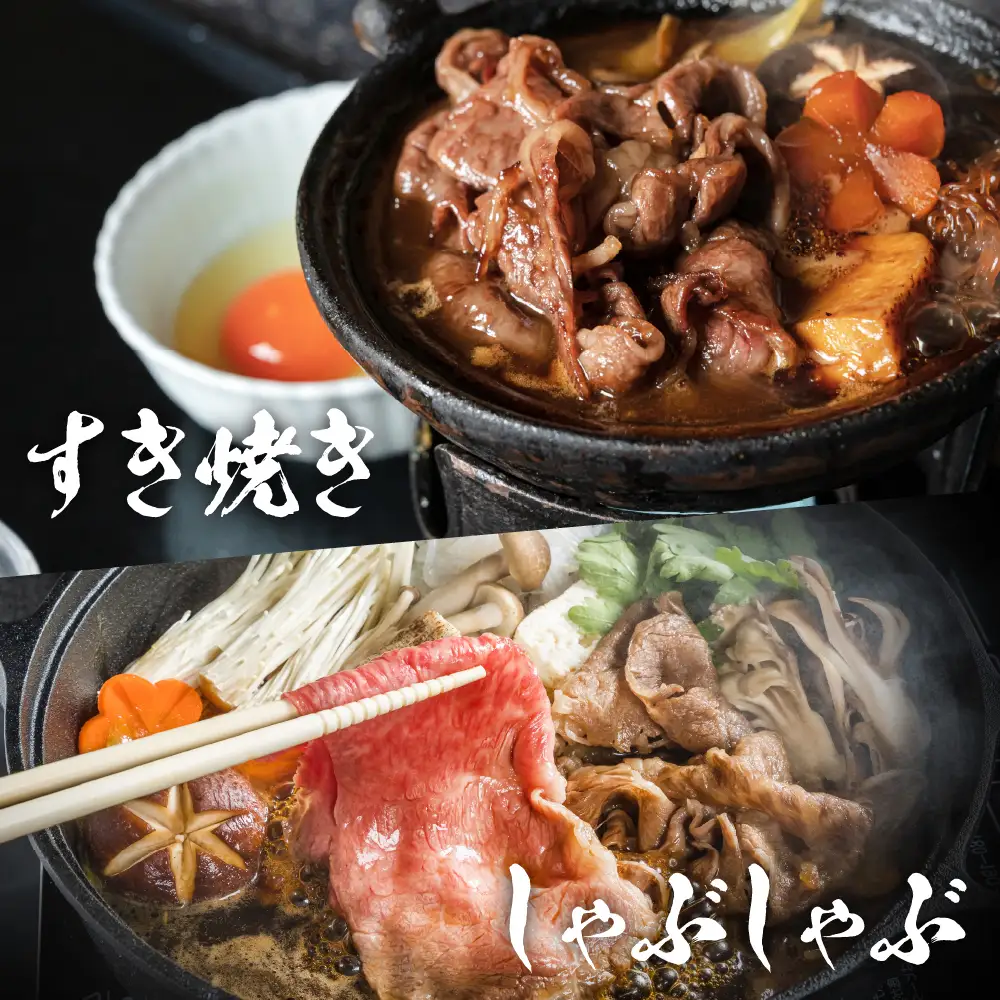 山形牛 三段重 【 梅 】 総量約1kg 山形牛